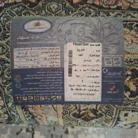 فرش کناره و فرش آشپزخانه سالم وبدون زدگی|فرش|مشهد, جاهد شهر|دیوار