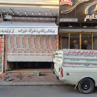 فروش،نصب کرکره برقی اتومات دور