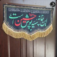 پذیرش مداحی و مولودی باحضورمداح اهل بیت خانم حبیبی|خدمات پذیرایی، مراسم|قم, بنیاد|دیوار