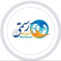 آموزشگاه فنی حرفه ای