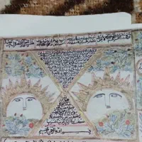 سه برگ سند قدیمی رنگی مُهردار