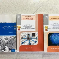 کتاب های کنکور ارشد کامپیوتر