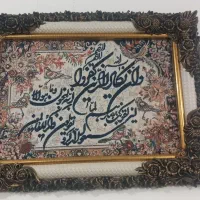 تابلو ون یکاد