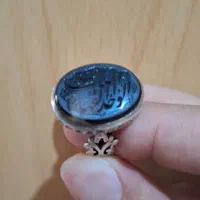 انگشتر جزء یمنی