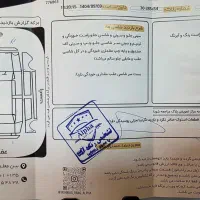 بایک سابرینا ، 2014 ، اتومات اتوگالری بهادر|خودرو سواری و وانت|مشهد, تربیت (صدف)|دیوار