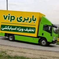اتوبار گیشا بار شهرآرا%اسباب چی%ستارخان طرشت توحید