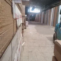 کار و استخدام