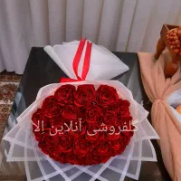 رز جاودان ، دسته گل ربانی