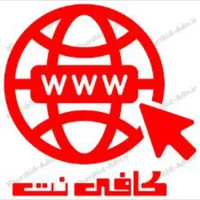 خدمات کافی نت موبایل کامپیوتر آنلاین|خدمات رایانه‌ای و موبایل|تهران, تجریش|دیوار