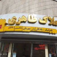 اجاره کوی دانشگاه
