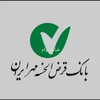 ضامن وام 200 میلیونی میخوام