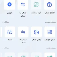 حساب بانکی ملل افتتاح کن150هزار تومن هدیه بگیر