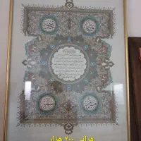 وسایل منزل|ساعت دیواری و تزئینی|کرمانشاه, |دیوار