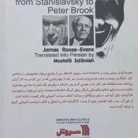 کتاب تئاتر تجربی|کتاب و مجله آموزشی|بیرجند, |دیوار