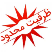 دوره جامع آموزش حسابداری بازار کار ( ظرفیت محدود )|خدمات آموزشی|زرند, |دیوار