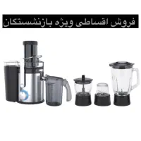 آبمیوه گیری 4 کاره فیلیپس