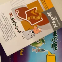 پک کامل پروگنوز علوم پایه پزشکی
