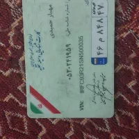 کارت خودرو پیداشده ۲۰۶