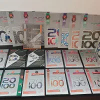 کتاب های حرف آخر۱۴۰۰
