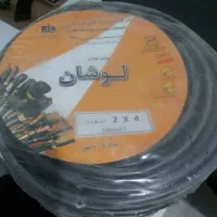 سیم و کابل افشان برق و ارت