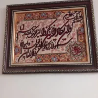 تابلو فرش دستبافت