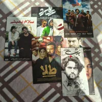 فیلم و سریال