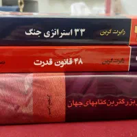 کتاب نو|کتاب و مجله آموزشی|مشهد, اقبال|دیوار