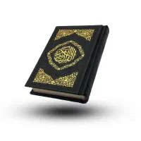 سر  کتاب  و قرآن   درمانی