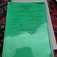 جزوه معلمان ماز