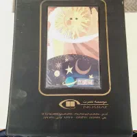 نوار کاست|فیلم و موسیقی|قم, هنرستان|دیوار