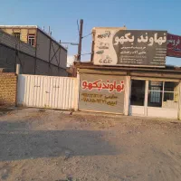 400-متر-موقعیت-تجاری