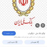 فروش وام مهربانی ۴درصد