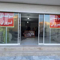 فروش مغازه تجاری ۶۰ متری در علوم پزشکی زیباشهر