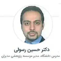 نگارش پایان نامه ارشد روانشناسی و مدیریت