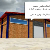 اجاره-سوله2000-م2-هکتار-محوطه-باسکول-60-تن-کد-4145