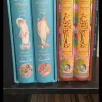 فروش کتاب  تکی و کلی . کتابخانه شخصی. قیمت توافقی|کتاب و مجله ادبی|اسلام‌شهر, شهرک قائمیه|دیوار