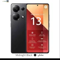 گوشی نوت 13 پرو