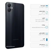 سامسونگ Galaxy A05 با حافظهٔ ۶۴ گیگابایت