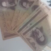 اسکناس قدیمی