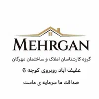 کلنگی ملکی تک برگ قابل سکونت ۴۲۵ متر M4 متین