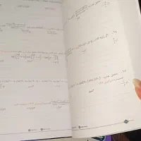 کتاب تست ریاضی معین کرمی(دوجلدی)|کتاب و مجله آموزشی|ساوه, |دیوار