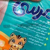 پوشک سایز ۴ هانیز ، مرسی و مولفیکس سایز ۵|آرایشی، بهداشتی، درمانی|تهران, زنجان جنوبی|دیوار