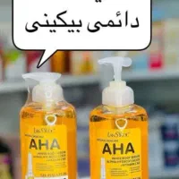 آرایشی بهداشتی با قیمت هایه باورنکردنی