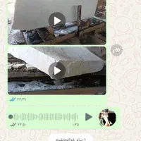 سنگ قبر 000|عمده‌فروشی|کرج, باغستان|دیوار