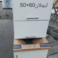 آبچکان و زیرسینک وشیر اهرمی