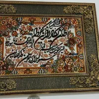 تابلو گلیم فرش|فرش|ساوه, |دیوار