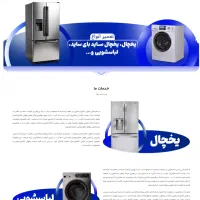 طراحی سایت مدرن اپلیکیشن موبایل همراه رشدکسب‌وکار|خدمات رایانه‌ای و موبایل|مشهد, دانشجو|دیوار