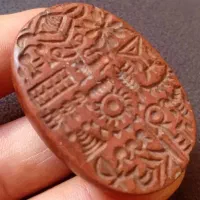 کتیبه خطی مصر باستان