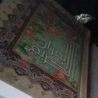 دعا