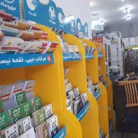 کتابفروشی اندیشمند ( بیرجند . ابتدای خیابان معلم )